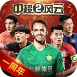 燕蝶光