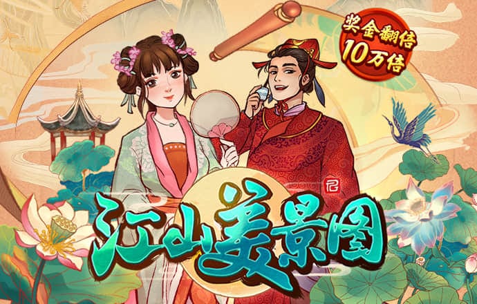 8bet巴博体育在线下载