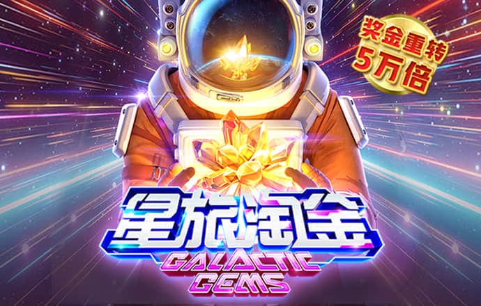 ng28南宫娱乐官网APP下载