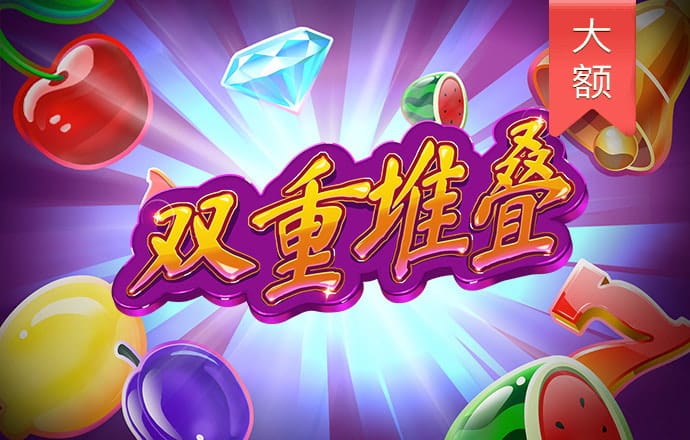 澳门威泥斯人app下载手机版正版