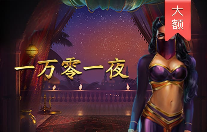 博澳体育APP下载