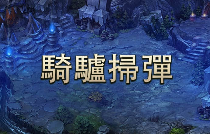 东赢体育平台下载安装