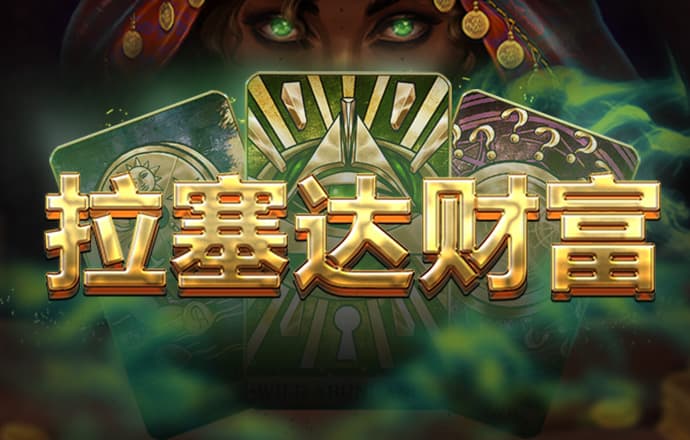 澳门新莆京老版本app